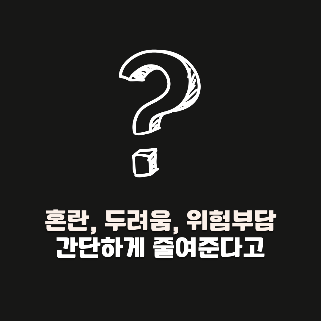 도널드 밀러 무기가 되는 스토리 7단계 공식 두피 관리 개인 브랜드 스토리 보드 사례 핵심 요약
