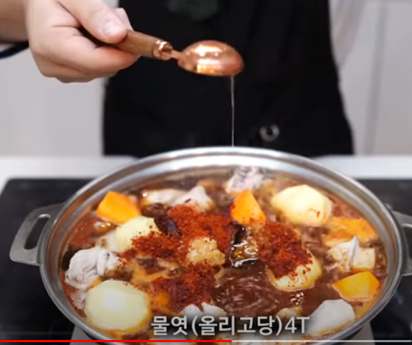  2024 정월 대보름 닭볶음탕 레시피