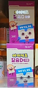 포항 군마트 영양제