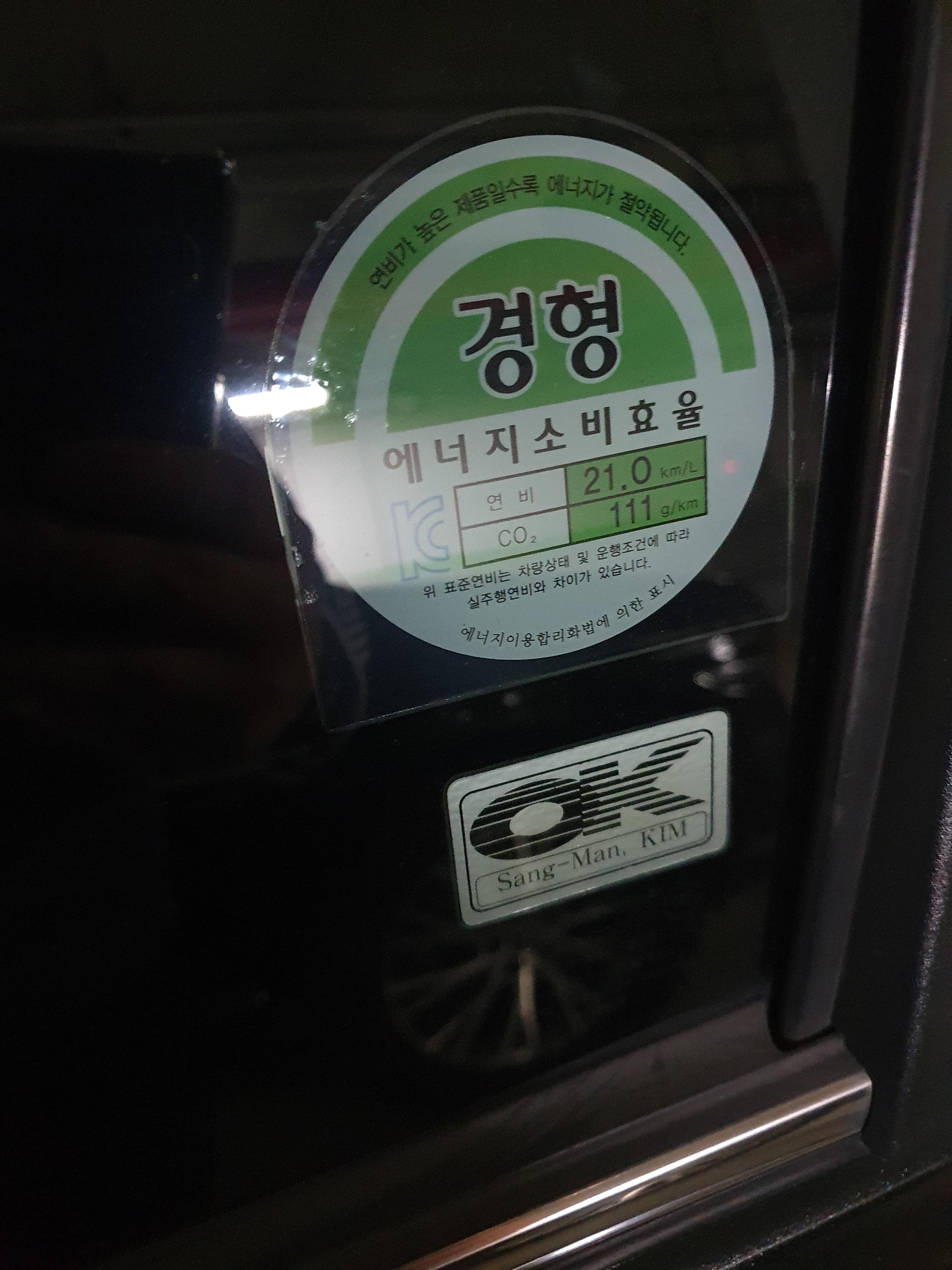 마티즈가 연비가 리터당 21km나 나온다고??