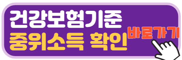 안마바우처