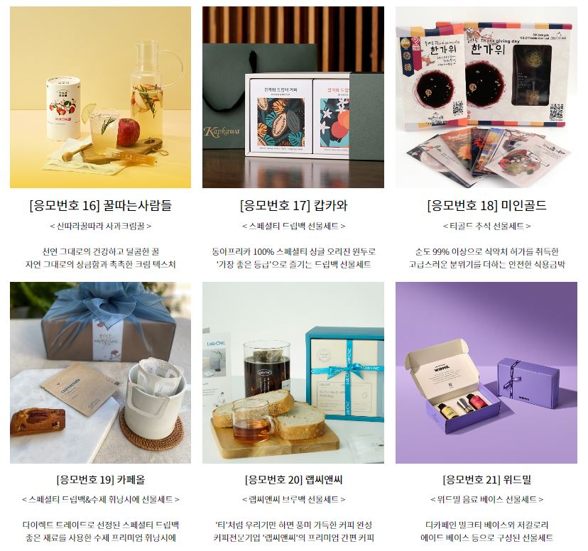 서울 카페&베이커리페어 시즌2