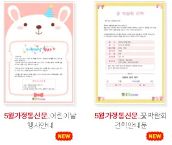 행사 인사말 모음 예시 메일_26