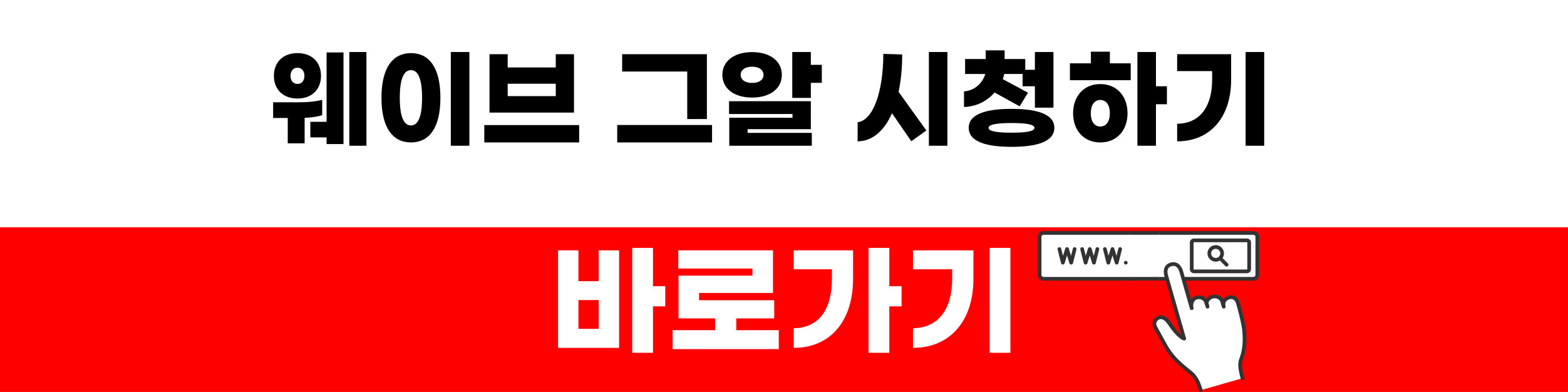 그것이-알고-싶다-다시보기-무료-보는-방법
