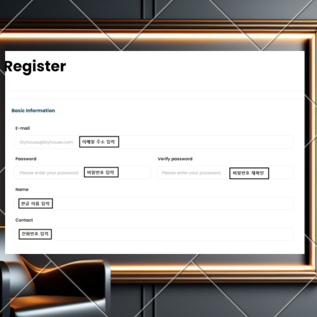 Lizyhouse 가입 절차