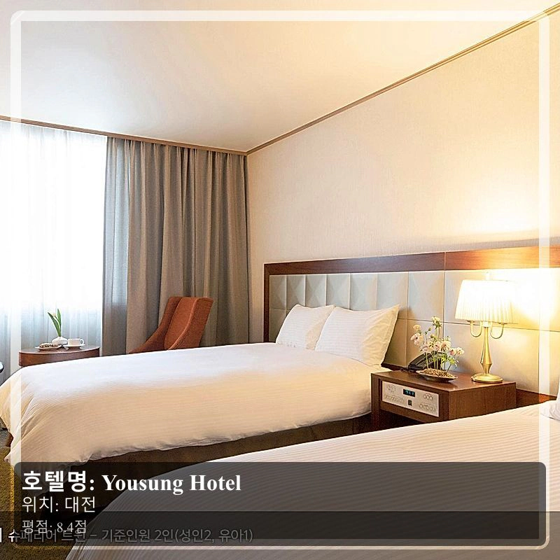 Yousung Hotel_3