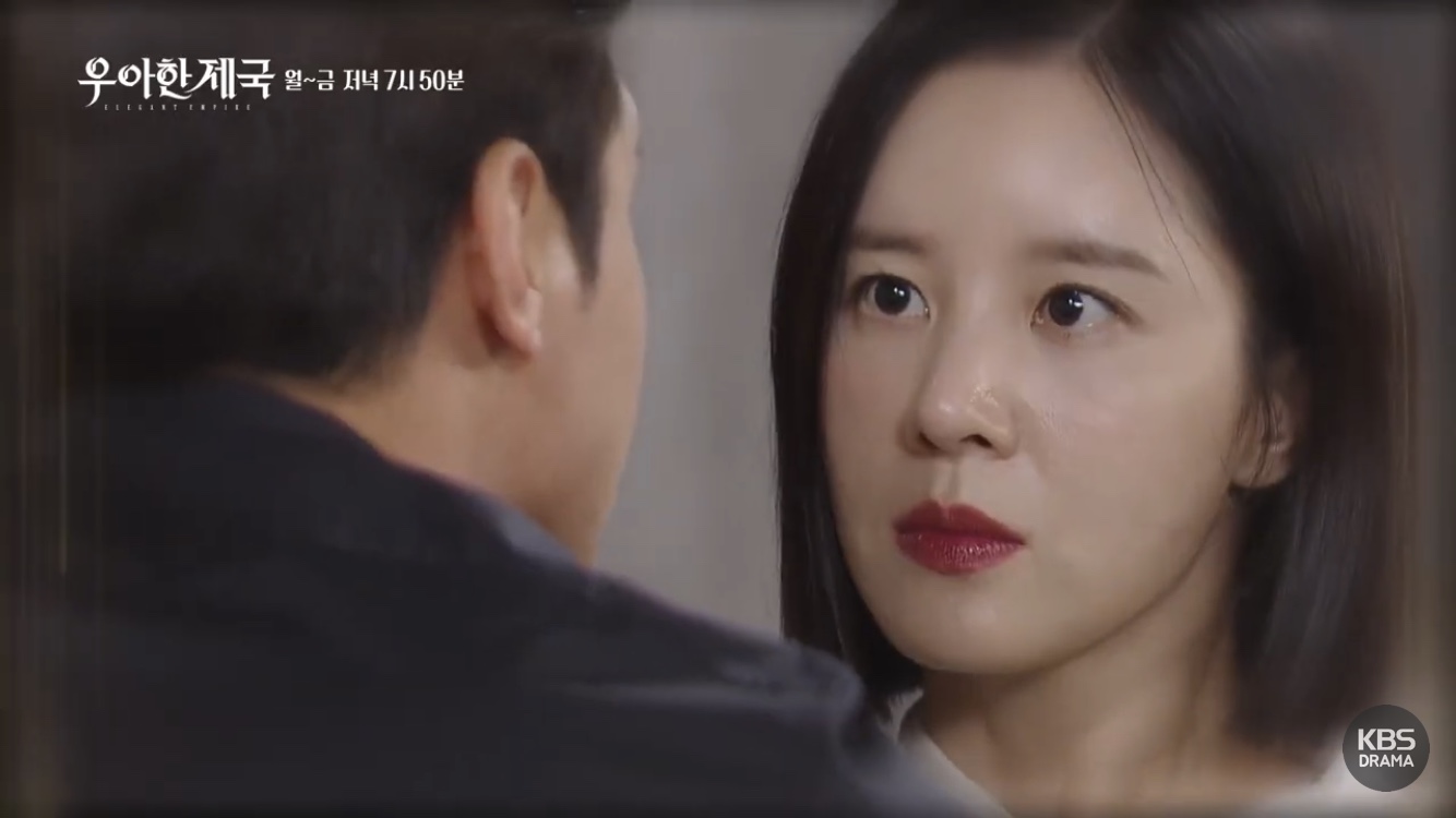 우아한 제국-시청률-44회(출처-공식홈)