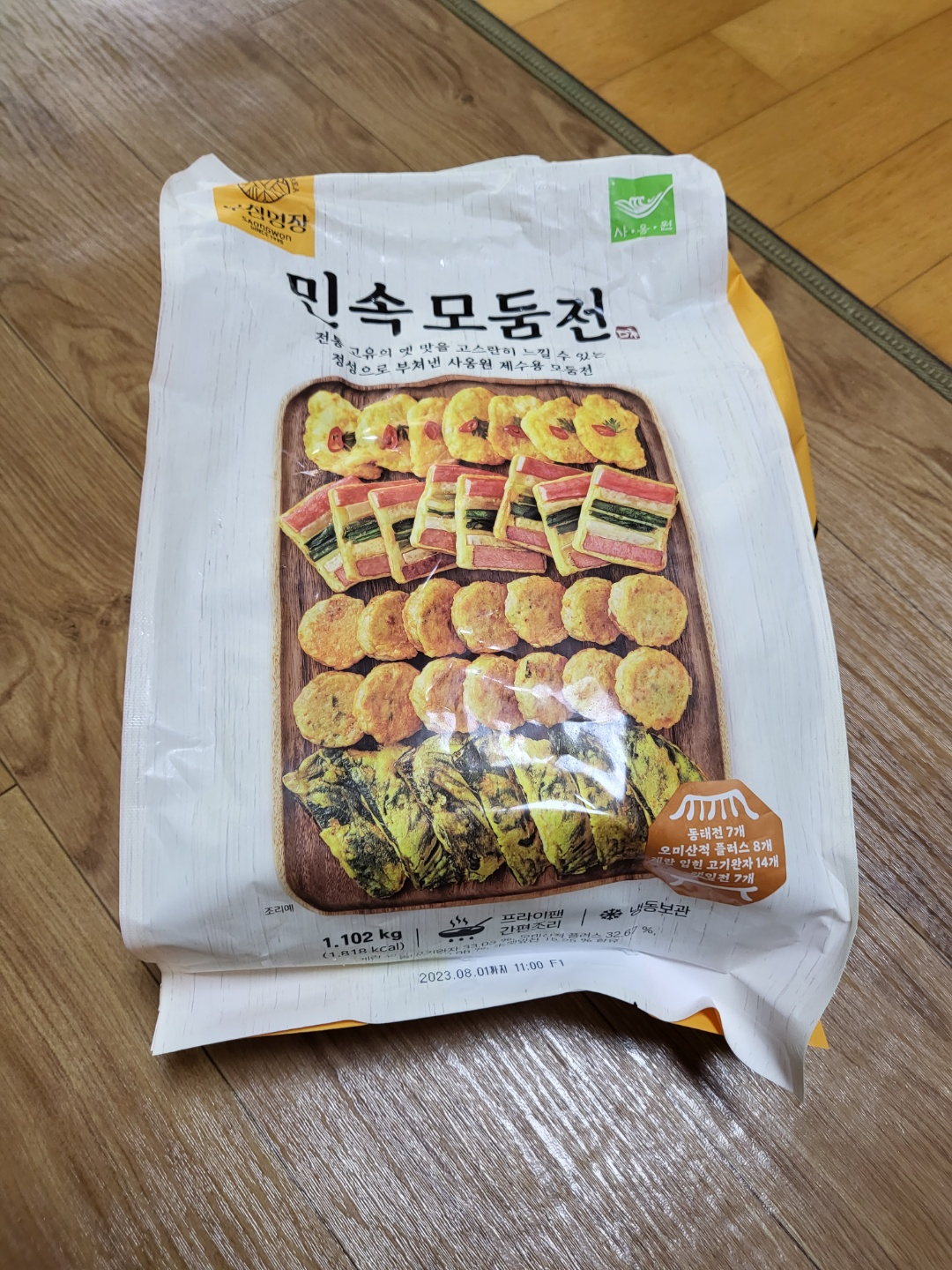 사옹원 민속모둠전