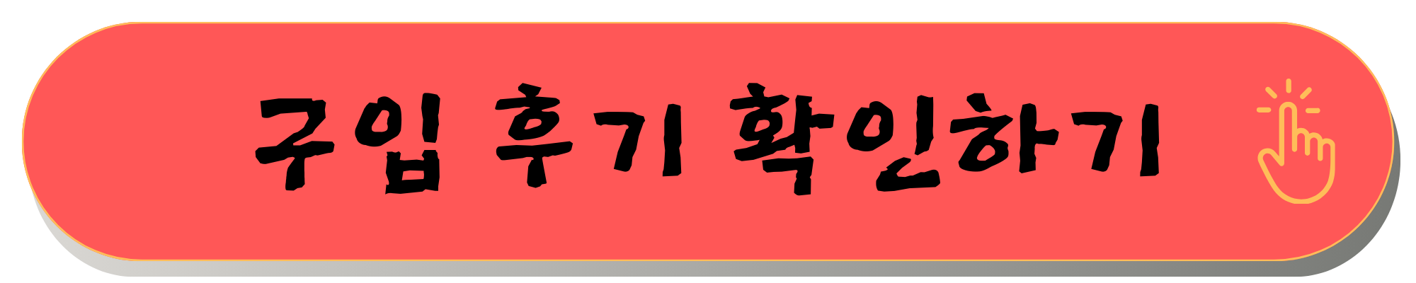 옆커폰 뜻 옆커폰 시세