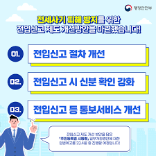 통보서비스