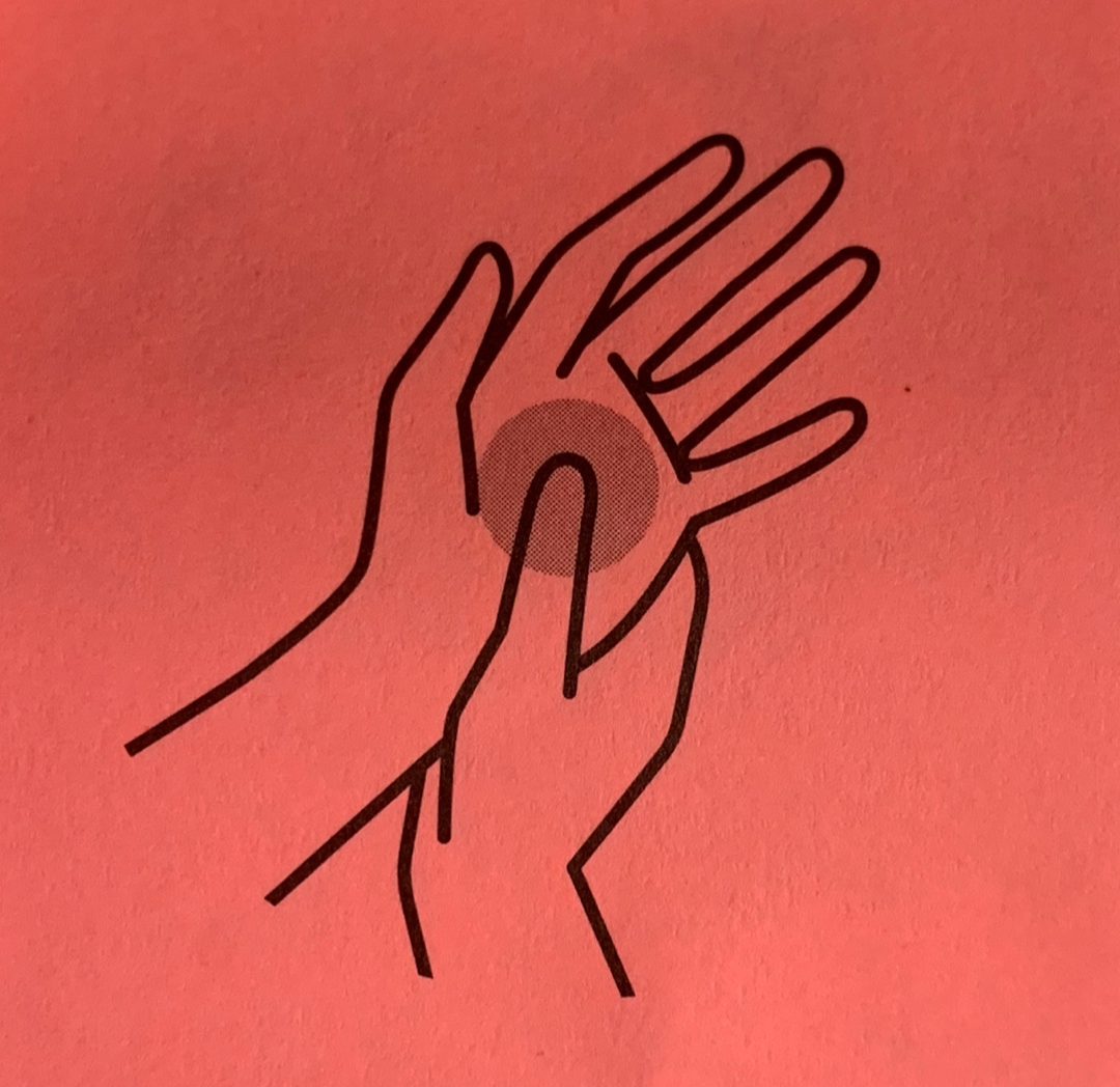 손바닥 마사지