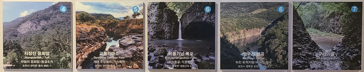 포천가볼만한곳