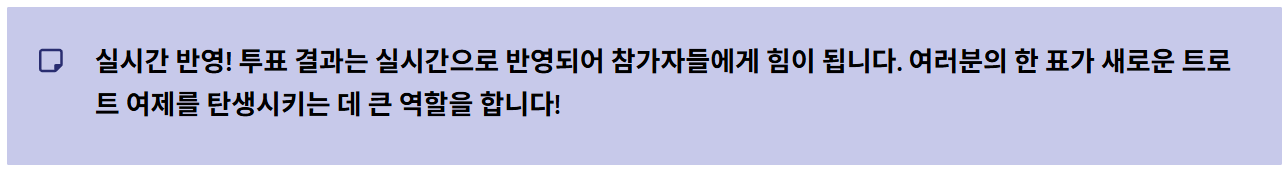 미스트롯4 4회재방송 허찬미