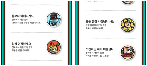 배민-먹어보고서-할인쿠폰