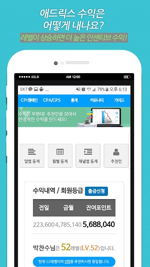 재택알바