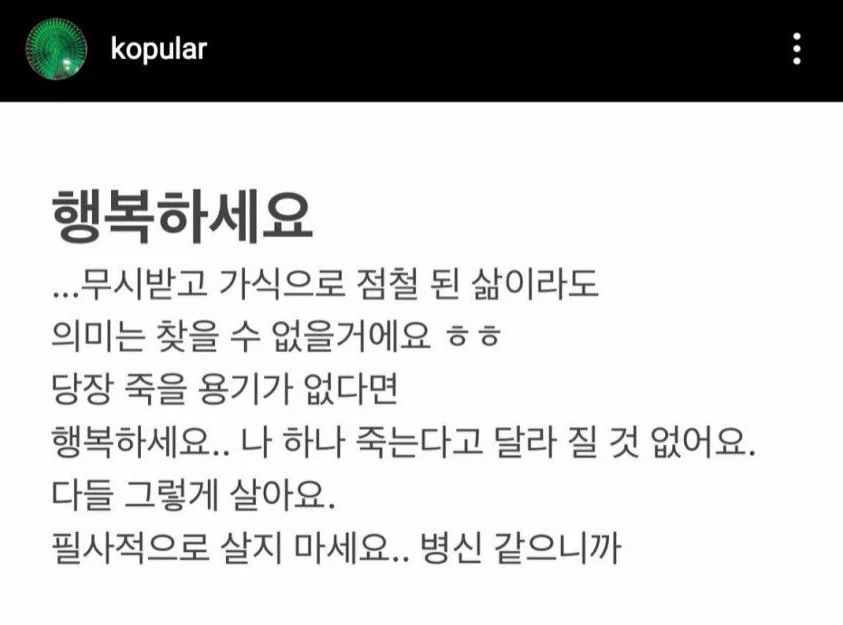 고경표 인스타