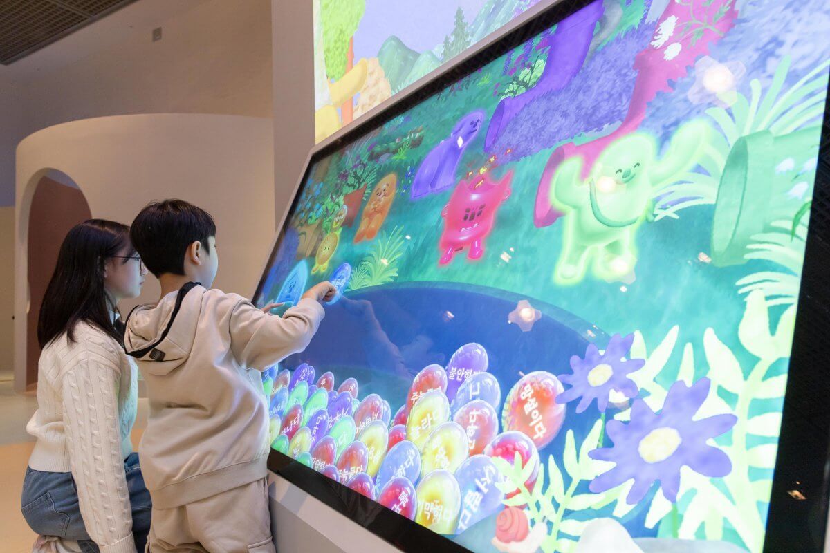 국립중앙박물관 어린이박물관