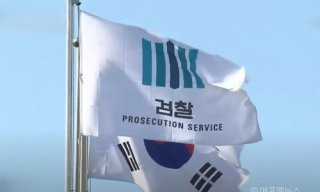 정진우 검사 서울북부지검장