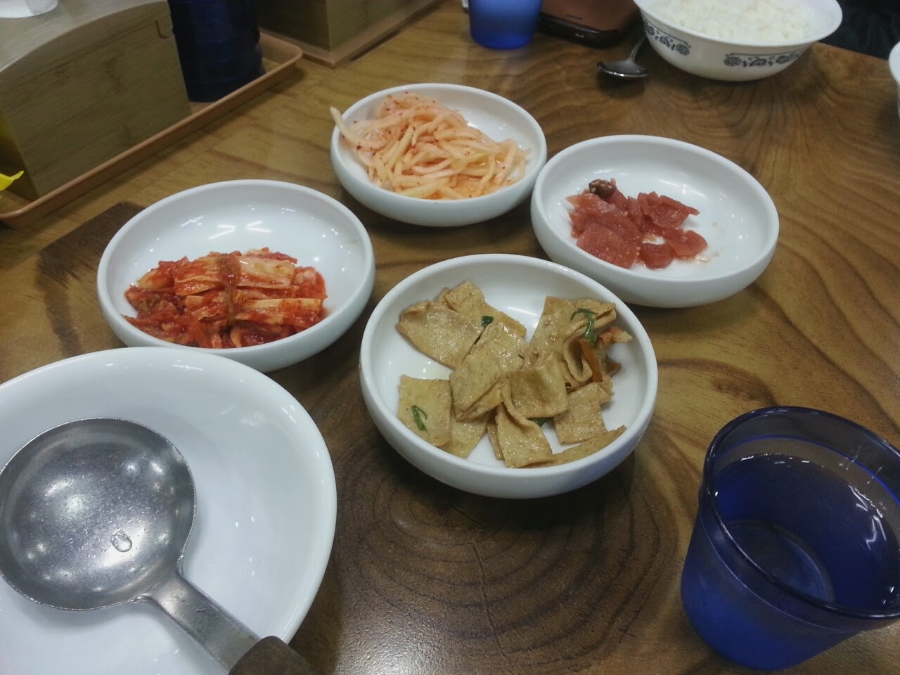 반찬