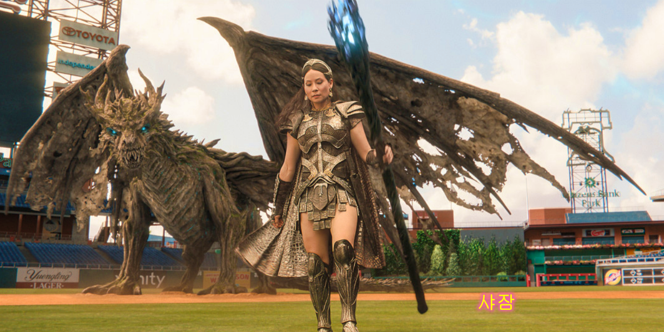 샤잠 신들의 분노