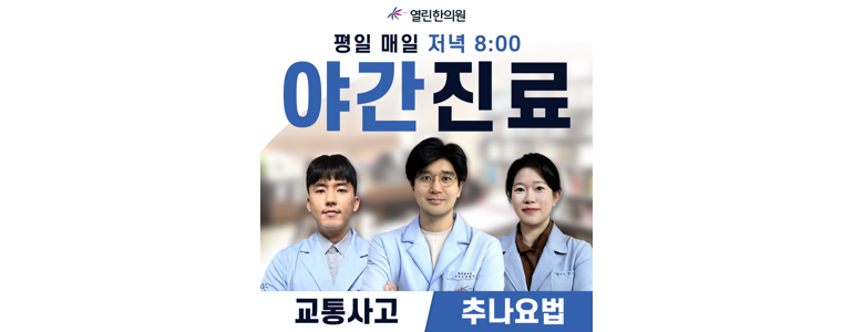 김해시 불면증