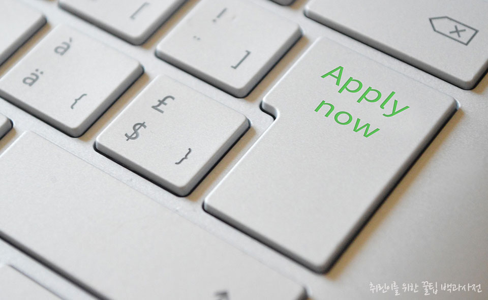 공기업 동계 체험형인턴 채용일정 모음