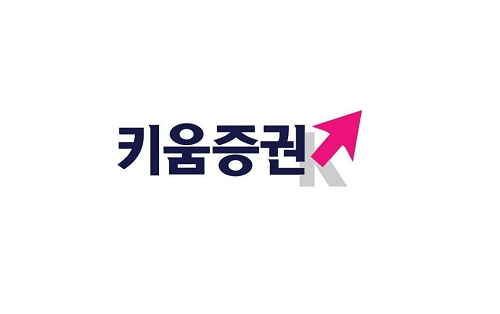 키움증권 고객센터