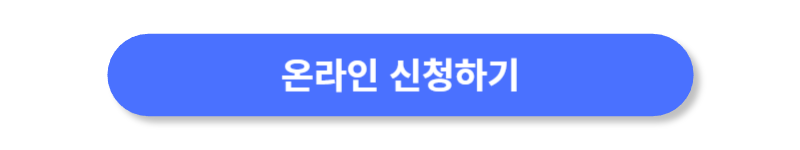 버튼