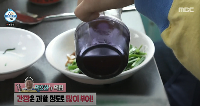 나혼자산다 단팥빵 정재광 김요한 닭한마리칼국수 590회