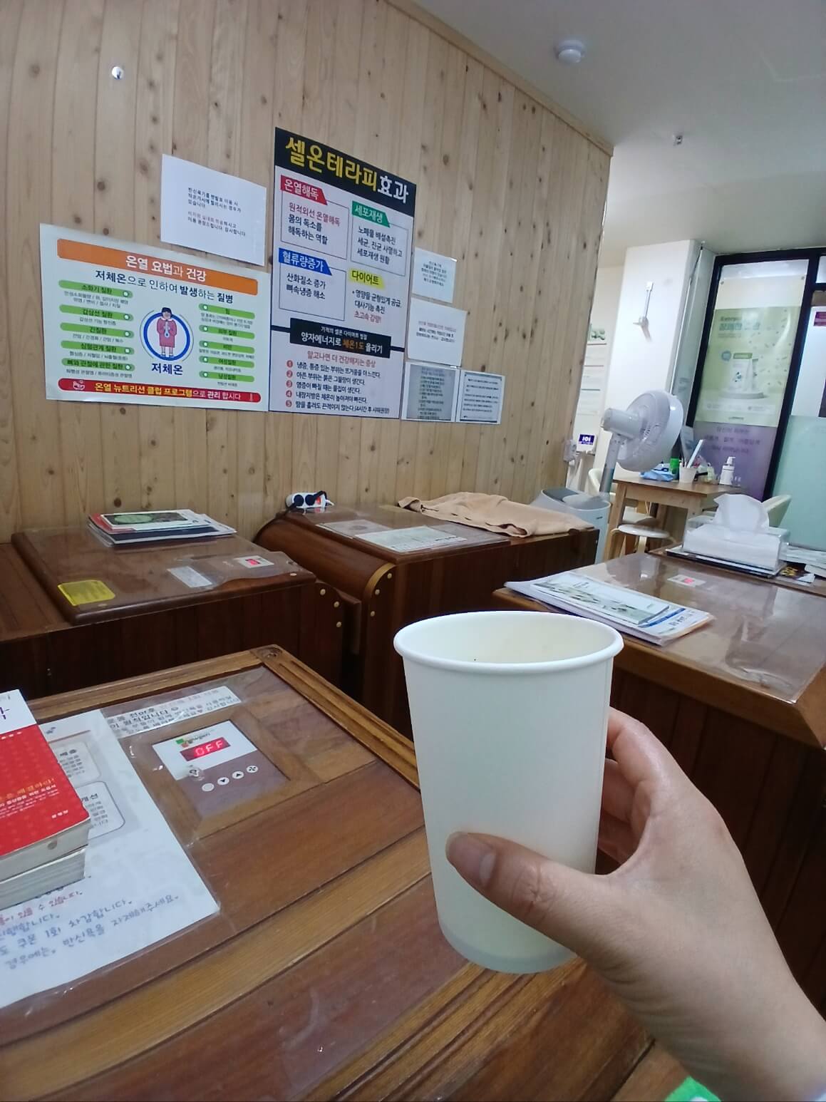 운동 마친후 반신욕하면서 마시는 쉐이크 한잔