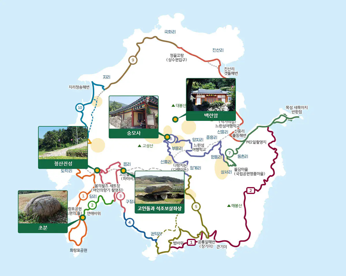 청산도 지도