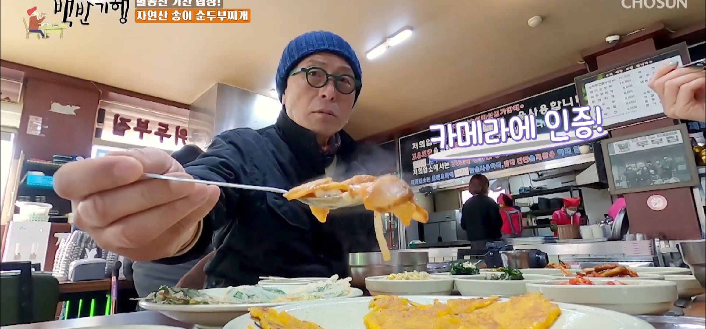 팔공산맛집_원조산골식당_24