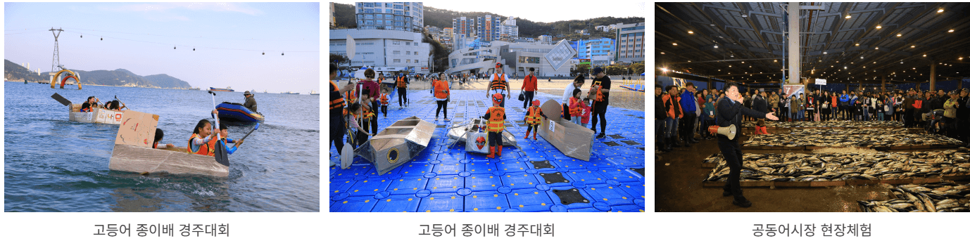 행사프로그램3