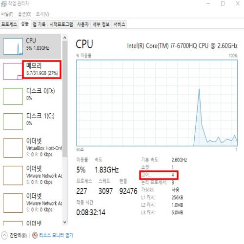 녹스 앱플레이어 최적화