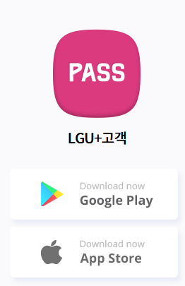 모바일 운전면허증9