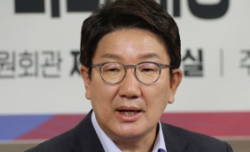 권성동 구속