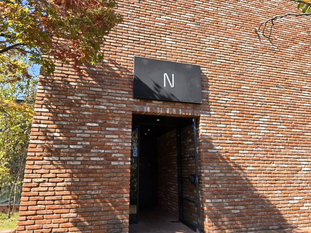 가평 나무아래오후