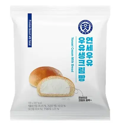 편의점 빵 인기순위 top10, 아직 안먹어봤다고?