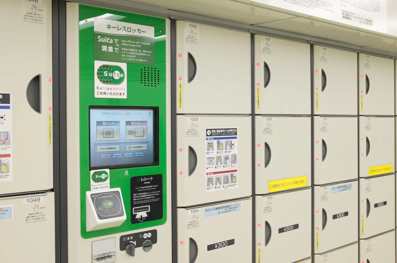 시부야의 코인 로커를 더 편리하게! 요금, 예약, 빈자리 확인 방법