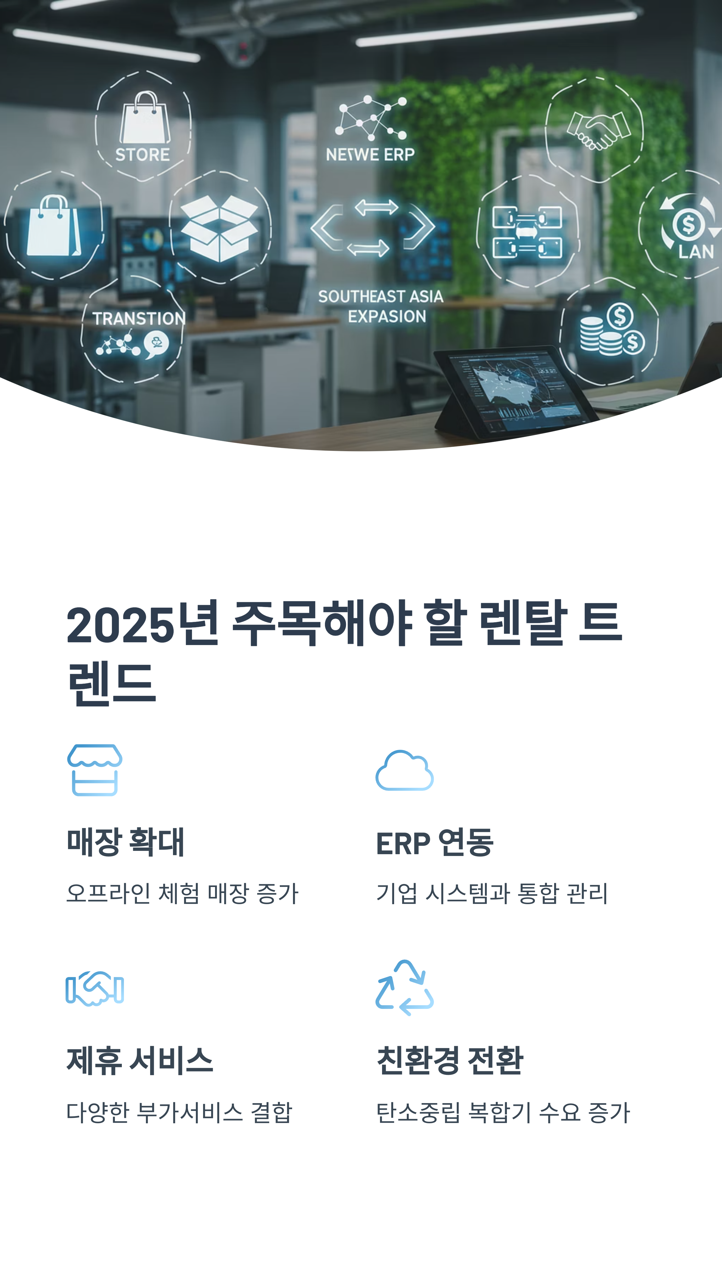 사무실 복합기 렌탈 vs 구매, 실무자가 말하는 결정 기준 7가지