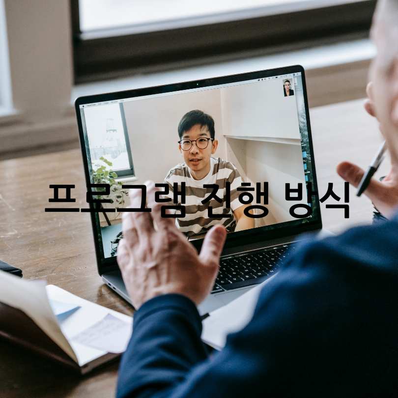 서울런 : 실시간 1대1 맞춤형 멘토링