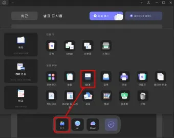 ChatGPT 챗지피티 응답 오류 해결 'Something went wrong' 에러 메시지 자주 뜰 때 해결하는 법_8
