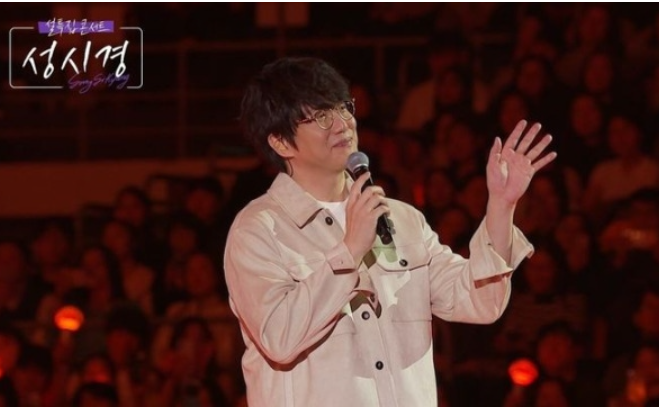 더 시즌즈 성시경의 고막남친