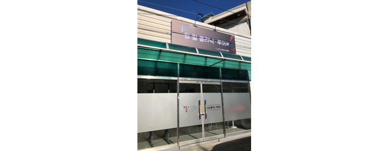 대전 서구 낚시용품