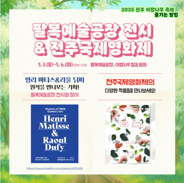 주요 프로그램