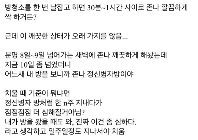 주의력결핍 과잉행동장애