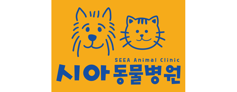 진주시 동물병원