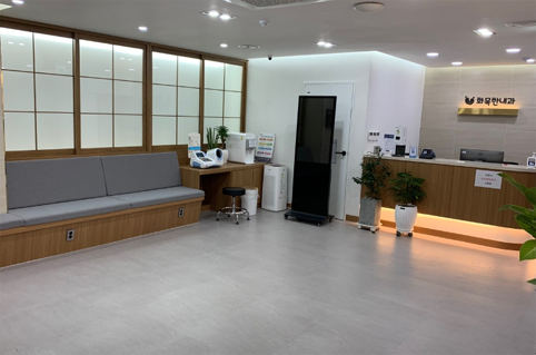 독감예방접종 화목한내과의원