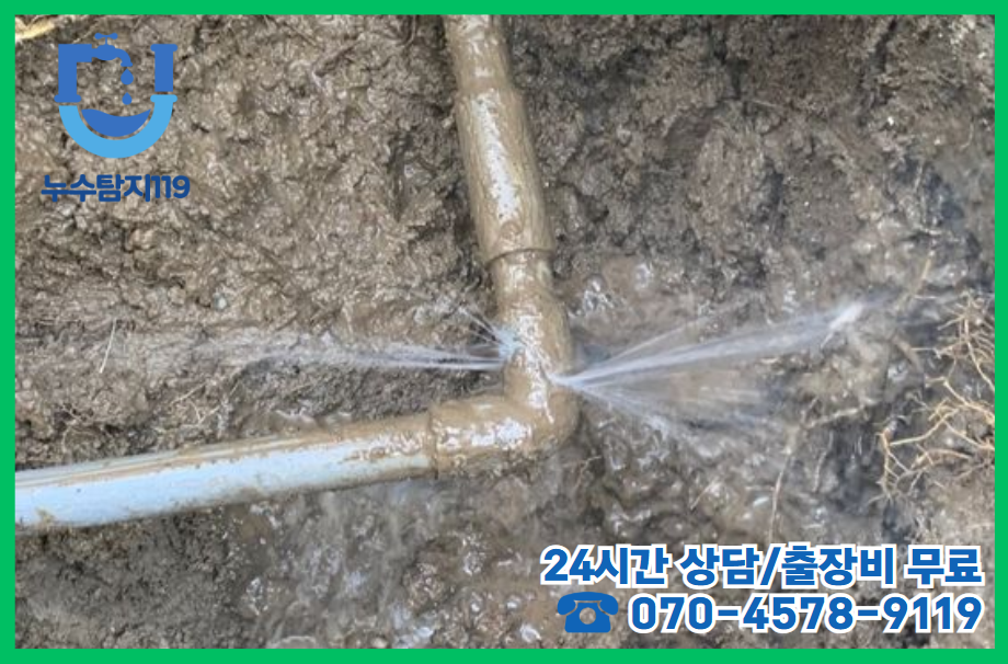 세종 새롬동 아파트3