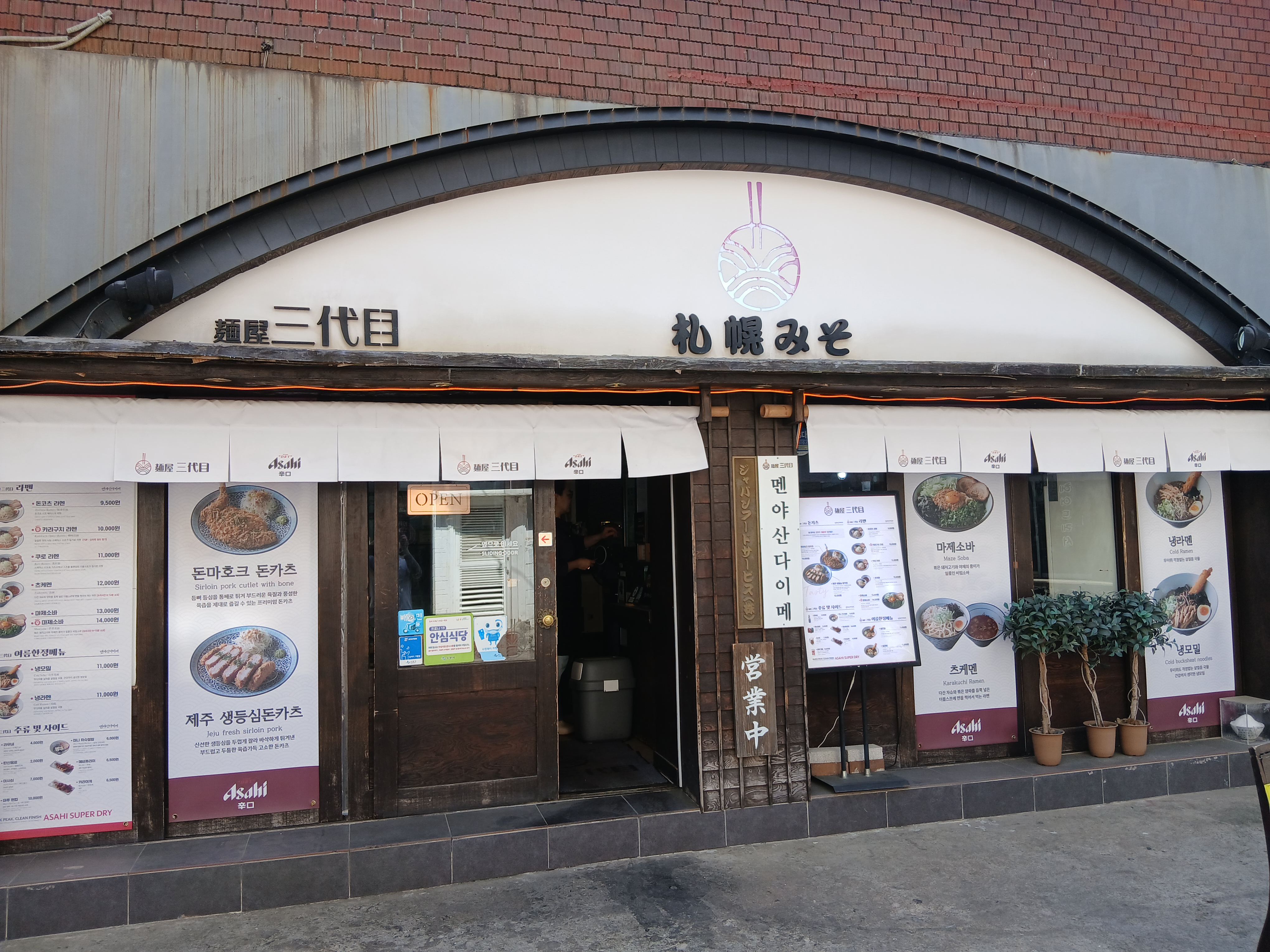 수원 화성행궁 근처 냉모밀 식당 외관, 더운 날 즉흥 방문한 식당 모습